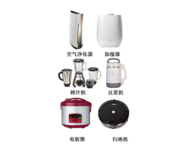 small home appliances